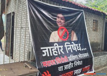 मराठा संघटनांनी दिला मोरजकर यांच्या विरोधात आंदोलनाचा इशारा