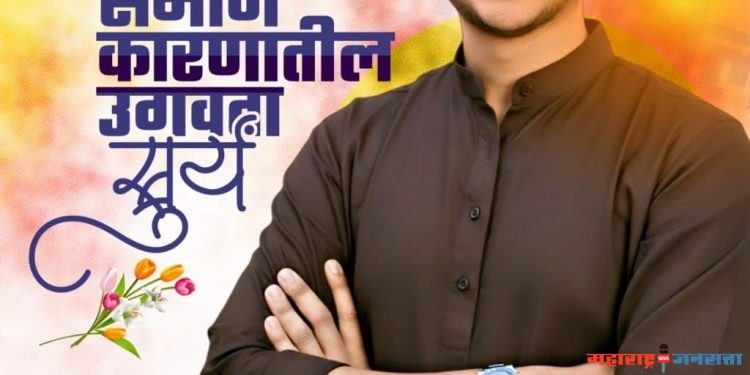 “गोयल परिवारातून पहिलीच राजकीय एन्ट्री; ऋतीक गोयल जोरदार चर्चेत”